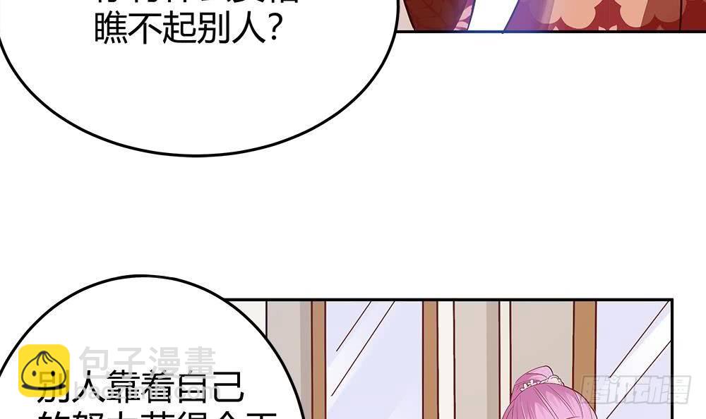 第6话 &ldquo;黑色&rdquo;回忆(1/2)-第7话