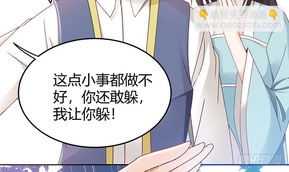 第6话 &ldquo;黑色&rdquo;回忆(1/2)-第7话