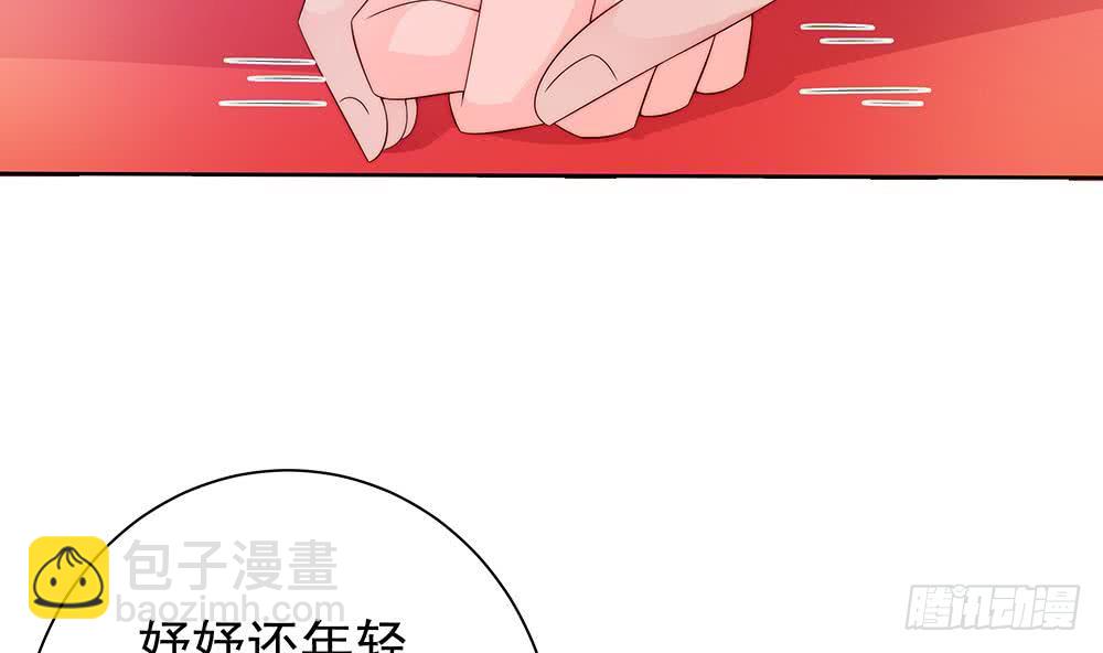 第61话 这是表白！？(1/2)-第61话