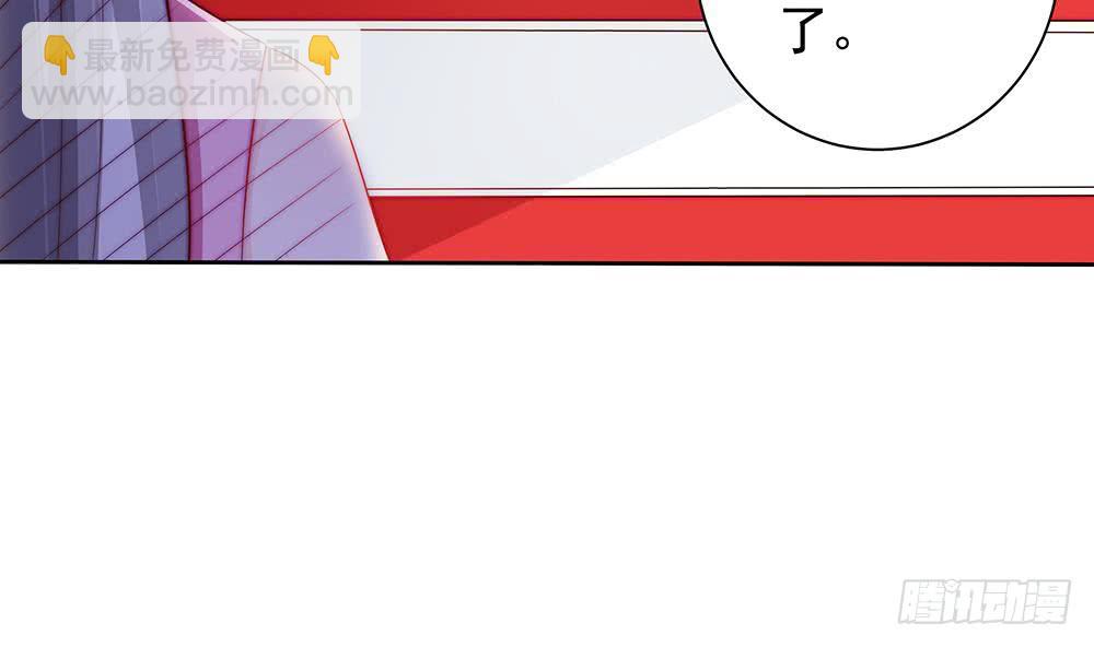 第61话 这是表白！？(1/2)-第61话