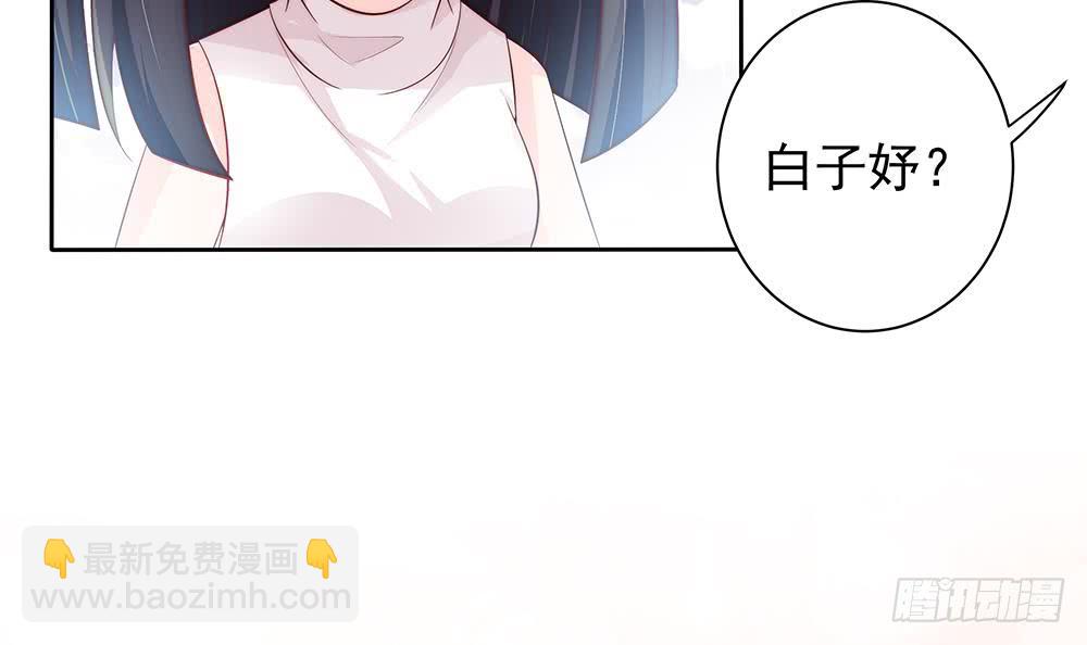 第61话 这是表白！？(1/2)-第61话