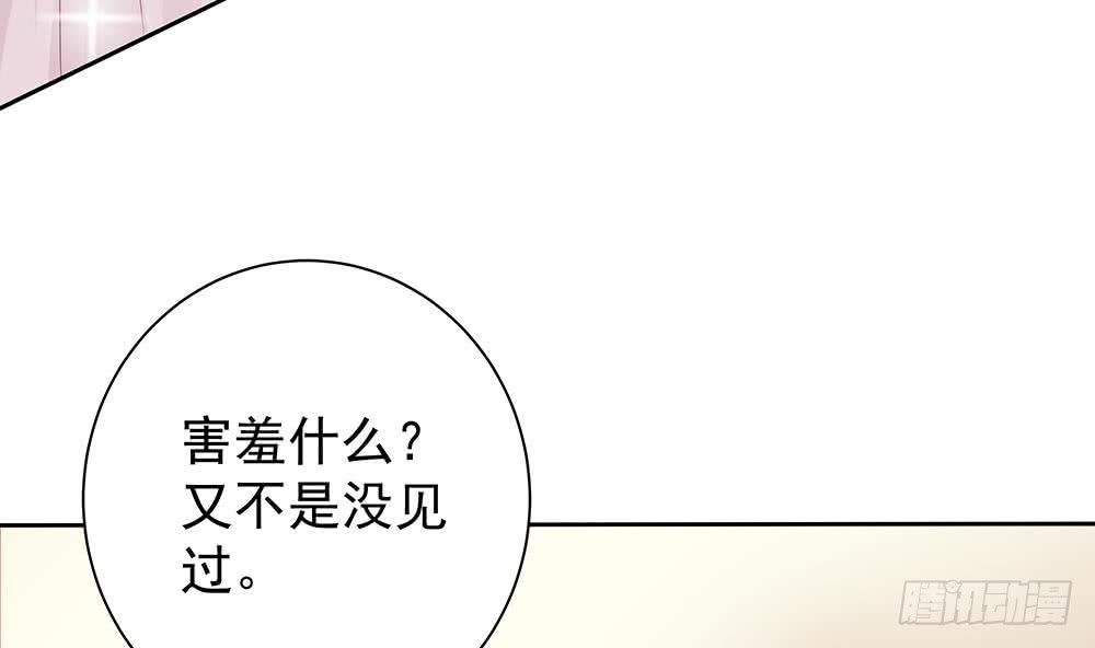 第61话 这是表白！？(1/2)-第61话