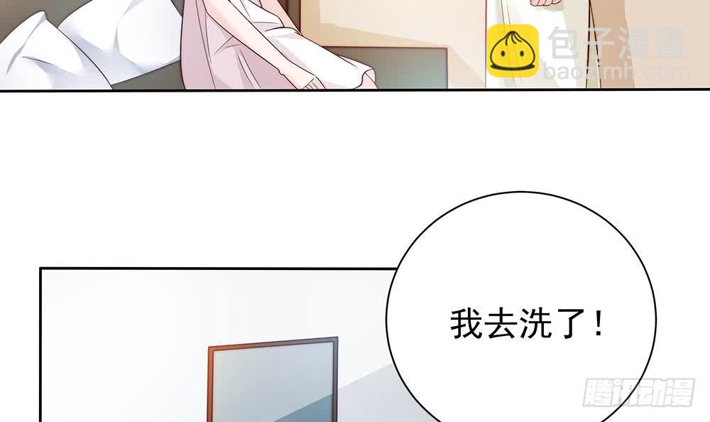 第61话 这是表白！？(1/2)-第61话