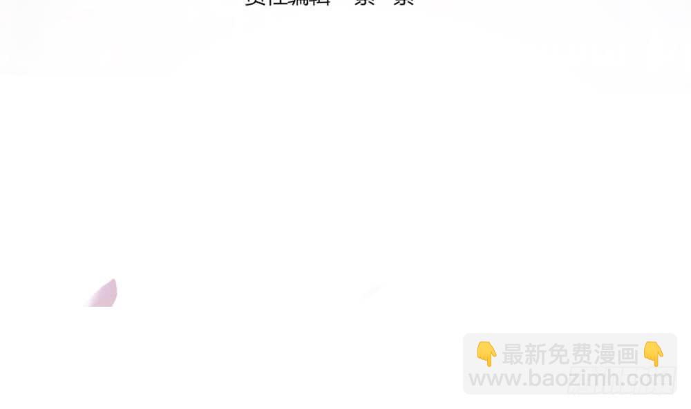 第61话 这是表白！？(1/2)-第61话