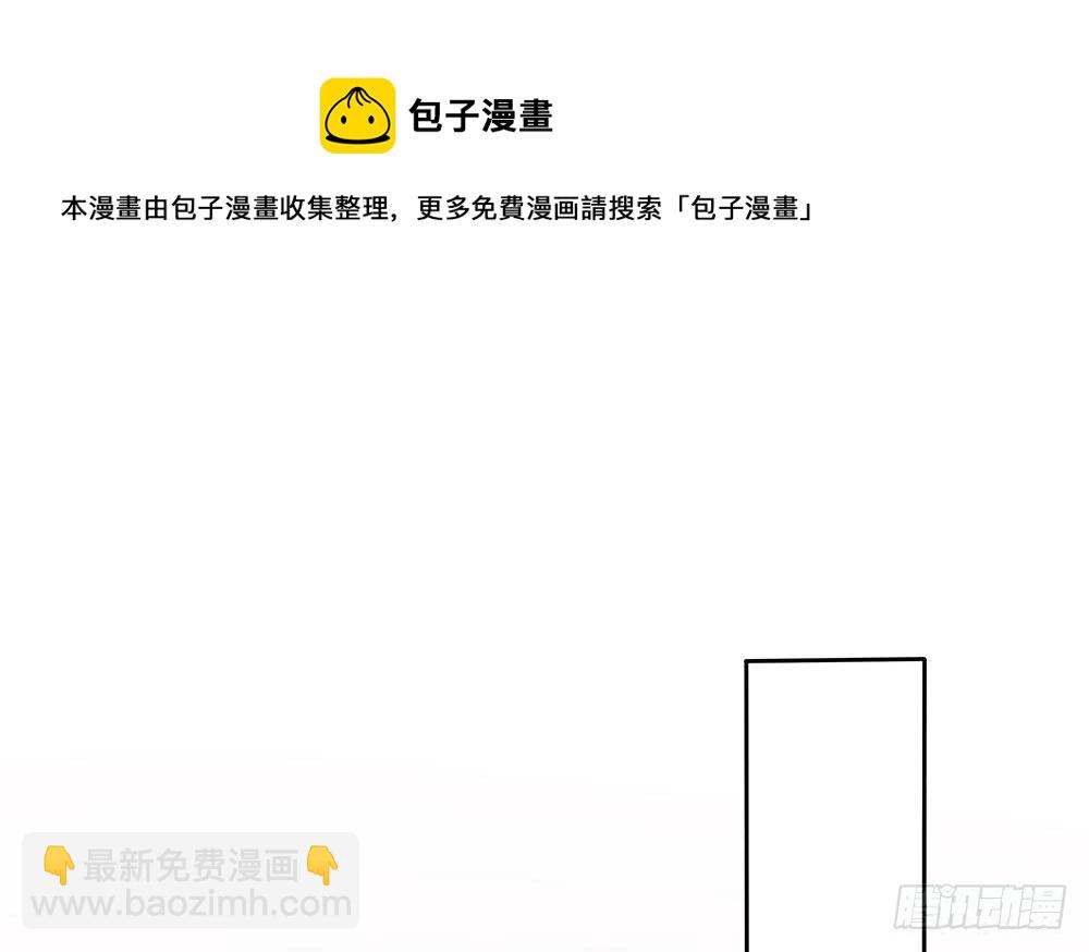 第61话 这是表白！？(1/2)-第61话