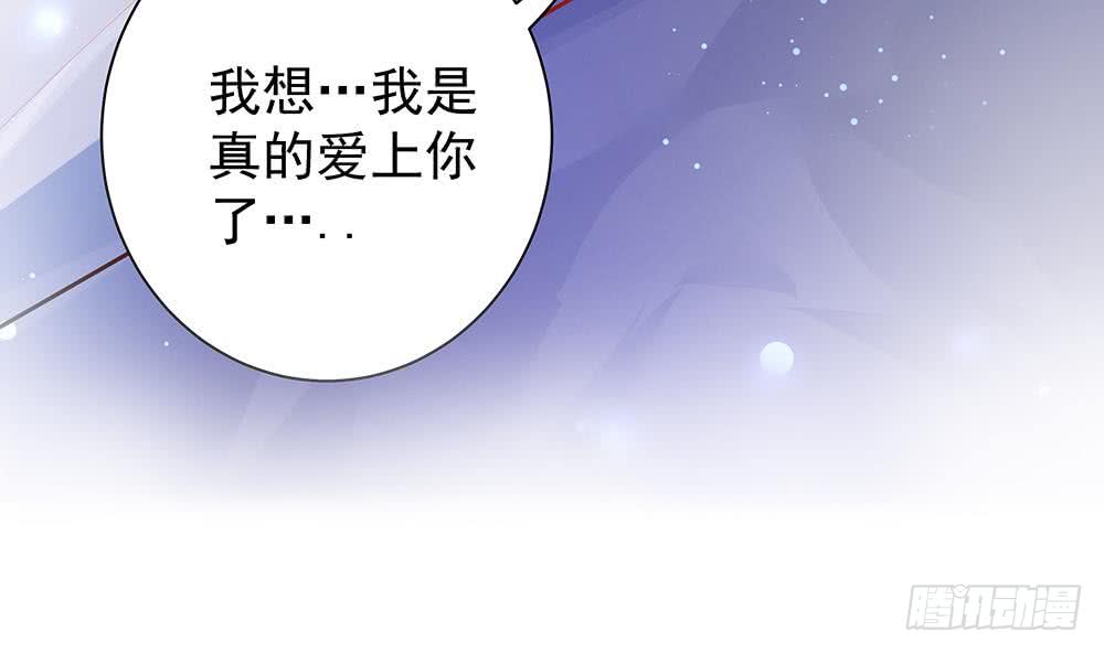 第61话 这是表白！？(1/2)-第61话