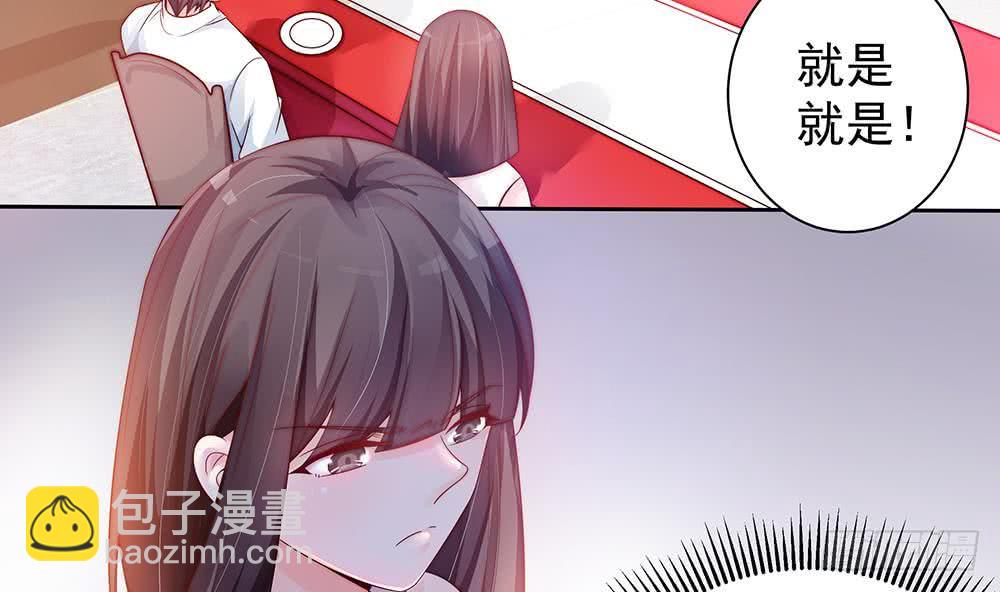 第61话 这是表白！？(1/2)-第61话