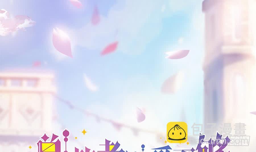 第63话 一日不见，如隔三秋(1/2)-第63话