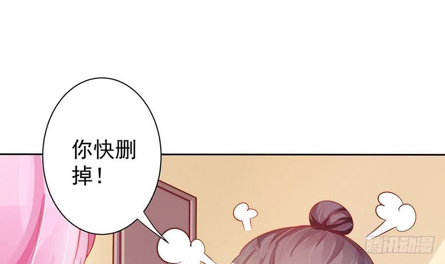 第63话 一日不见，如隔三秋(1/2)-第63话