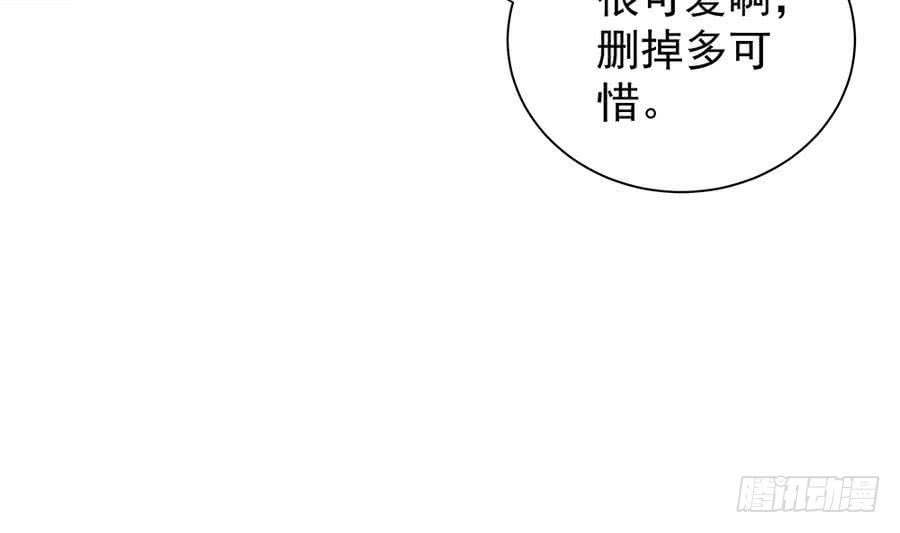 第63话 一日不见，如隔三秋(1/2)-第63话