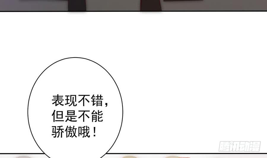 第63话 一日不见，如隔三秋(1/2)-第63话