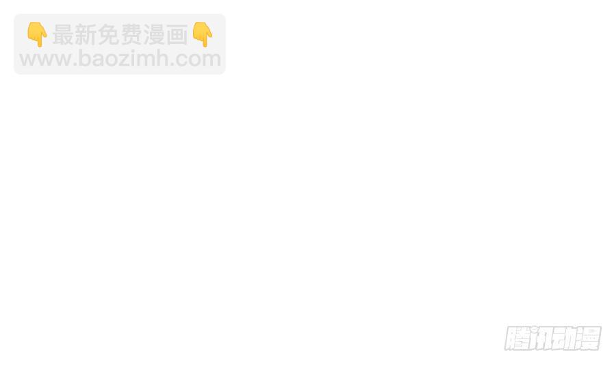 第63话 一日不见，如隔三秋(1/2)-第63话