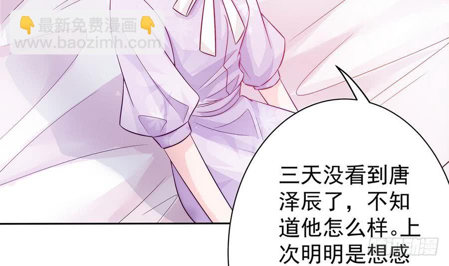 第63话 一日不见，如隔三秋(1/2)-第63话