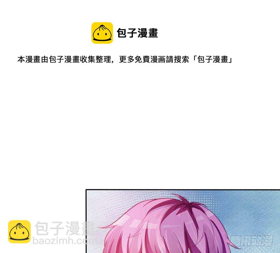 第63话 一日不见，如隔三秋(1/2)-第63话