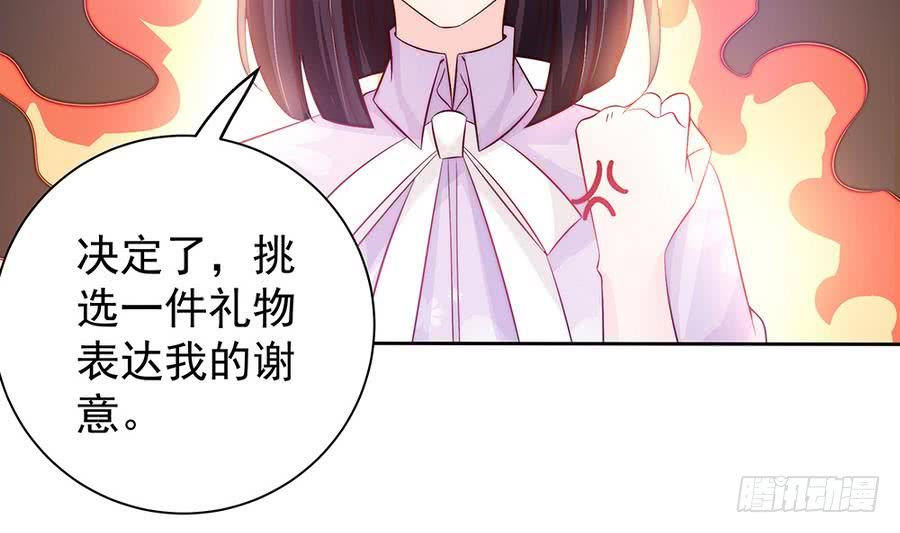 第63话 一日不见，如隔三秋(1/2)-第63话