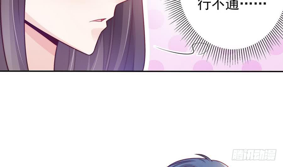 第65话 你竟做到这个地步！(1/2)-第65话