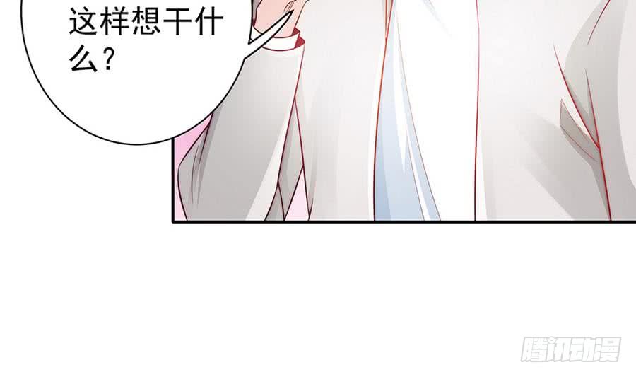 第65话 你竟做到这个地步！(1/2)-第65话