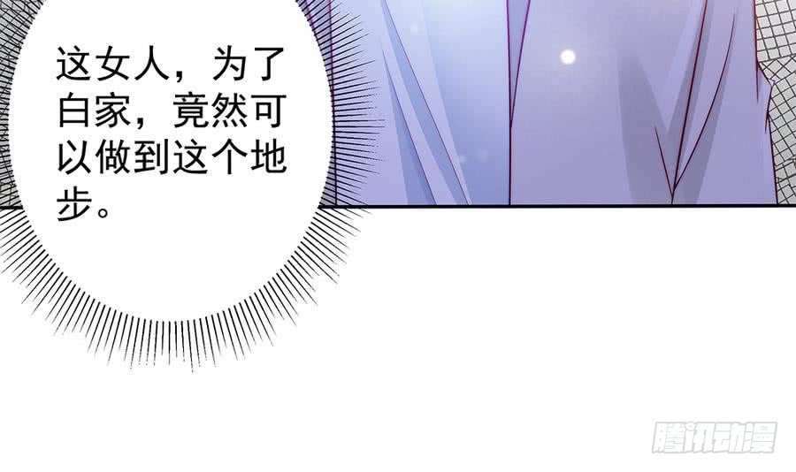 第65话 你竟做到这个地步！(1/2)-第65话