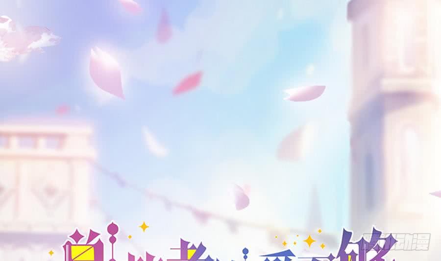 第65话 你竟做到这个地步！(1/2)-第65话