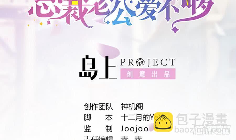 第65话 你竟做到这个地步！(1/2)-第65话