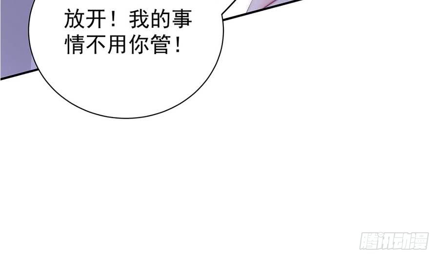 第65话 你竟做到这个地步！(1/2)-第65话