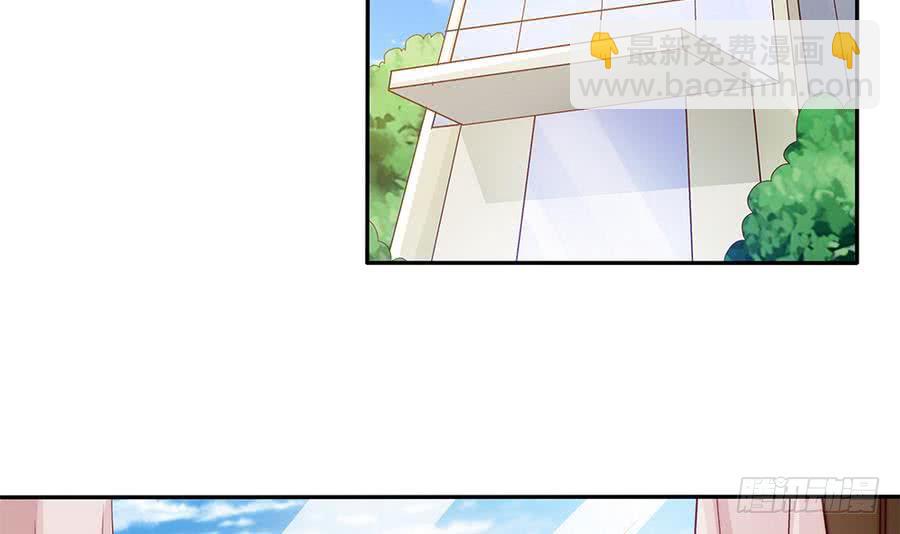 第67话 心里眼里想的都是你(1/2)-第67话