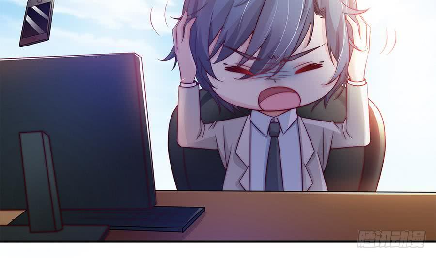 第67话 心里眼里想的都是你(1/2)-第67话