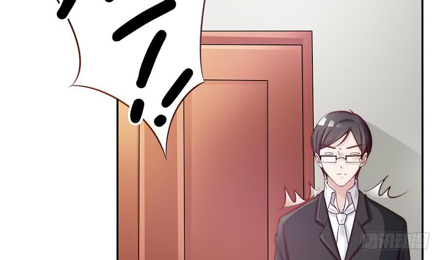 第67话 心里眼里想的都是你(1/2)-第67话