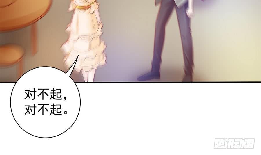 第67话 心里眼里想的都是你(1/2)-第67话