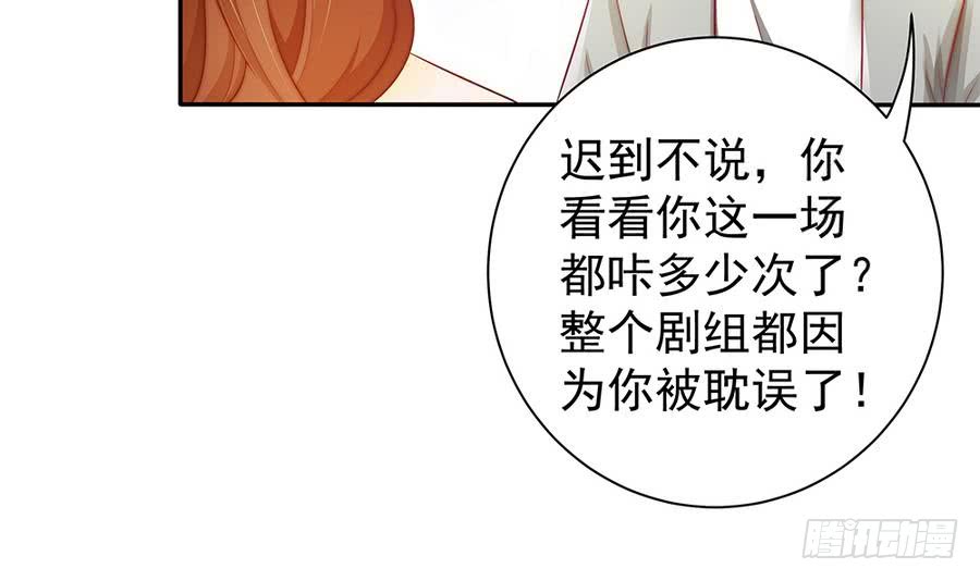 第67话 心里眼里想的都是你(1/2)-第67话