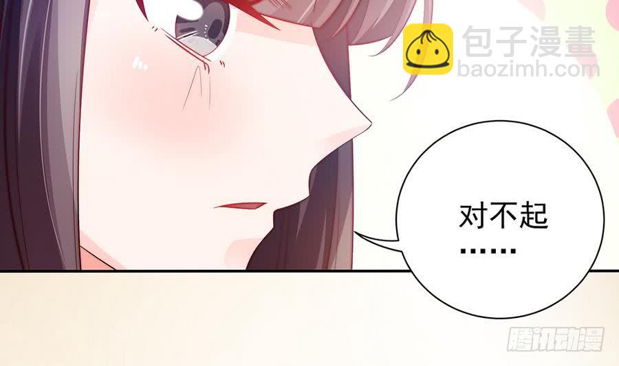 第67话 心里眼里想的都是你(1/2)-第67话