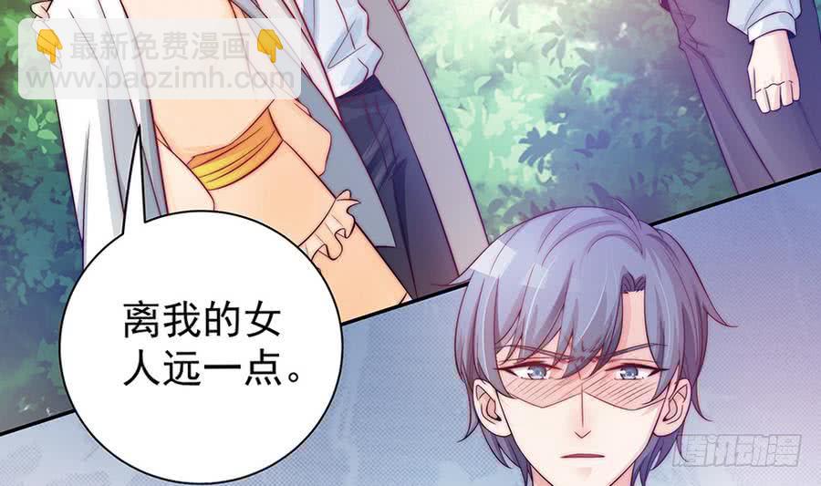 第69话 离我的女人远一点！(1/2)-第69话