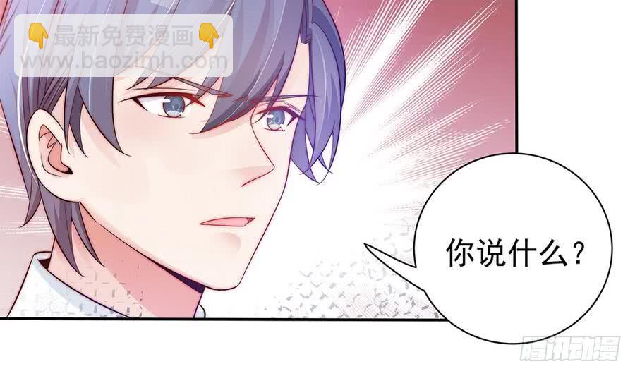 第69话 离我的女人远一点！(1/2)-第69话