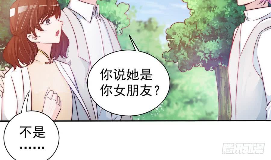 第69话 离我的女人远一点！(1/2)-第69话