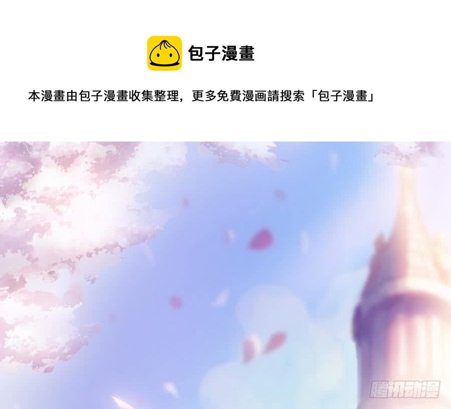 第71话 忠犬属性暴露(1/2)-第71话