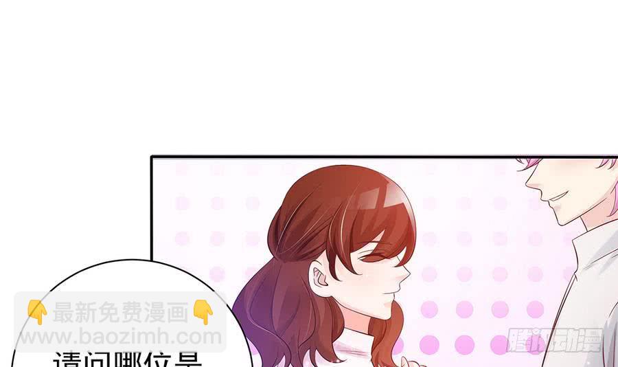 第71话 忠犬属性暴露(1/2)-第71话