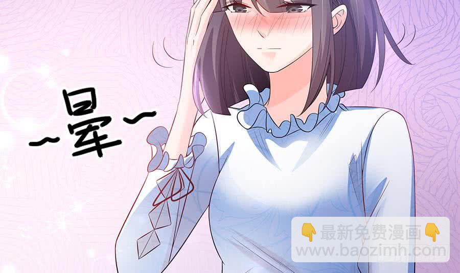 第71话 忠犬属性暴露(1/2)-第71话