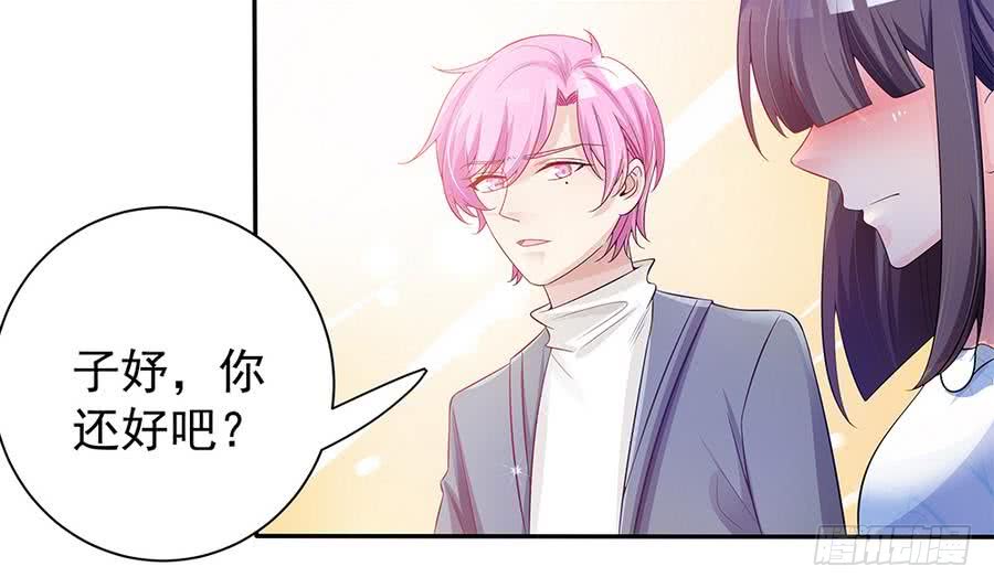 第71话 忠犬属性暴露(1/2)-第71话