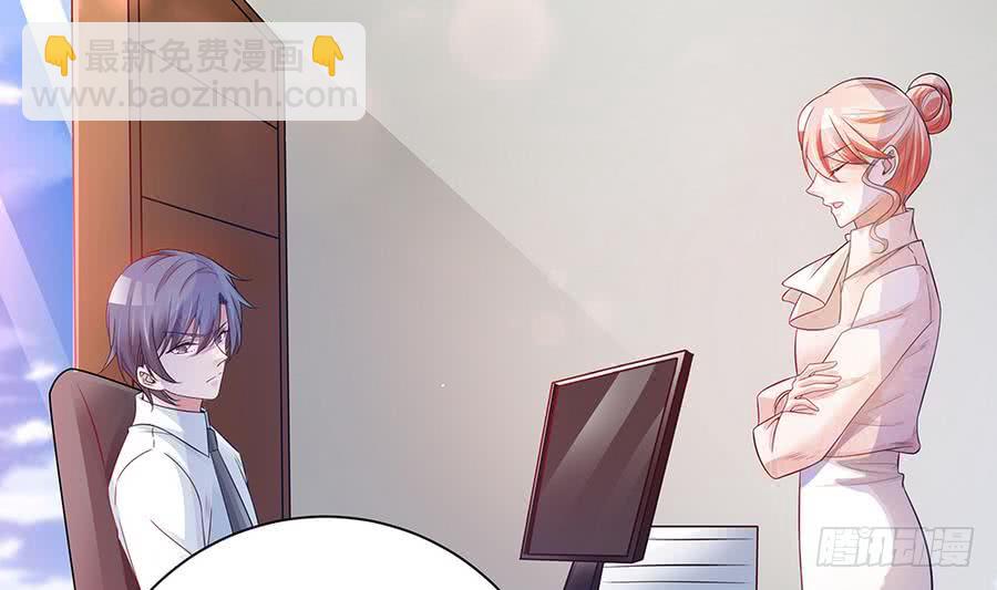 第71话 忠犬属性暴露(1/2)-第71话