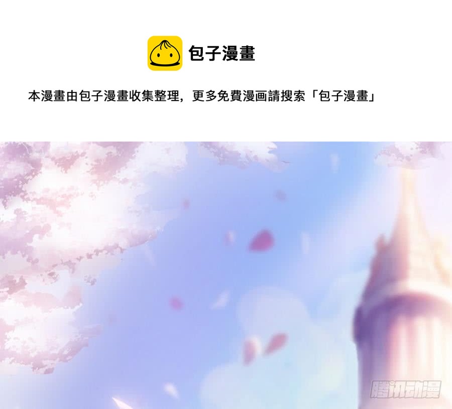 第73话 大型&ldquo;求婚&rdquo;现场(1/2)-第73话