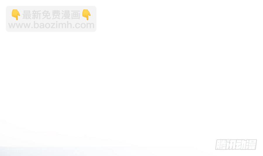 第73话 大型&ldquo;求婚&rdquo;现场(1/2)-第73话