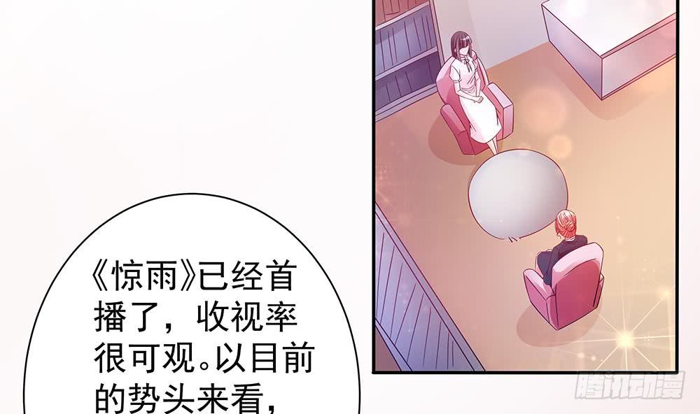 第75话 亲一下，不要生气了(1/2)-第75话