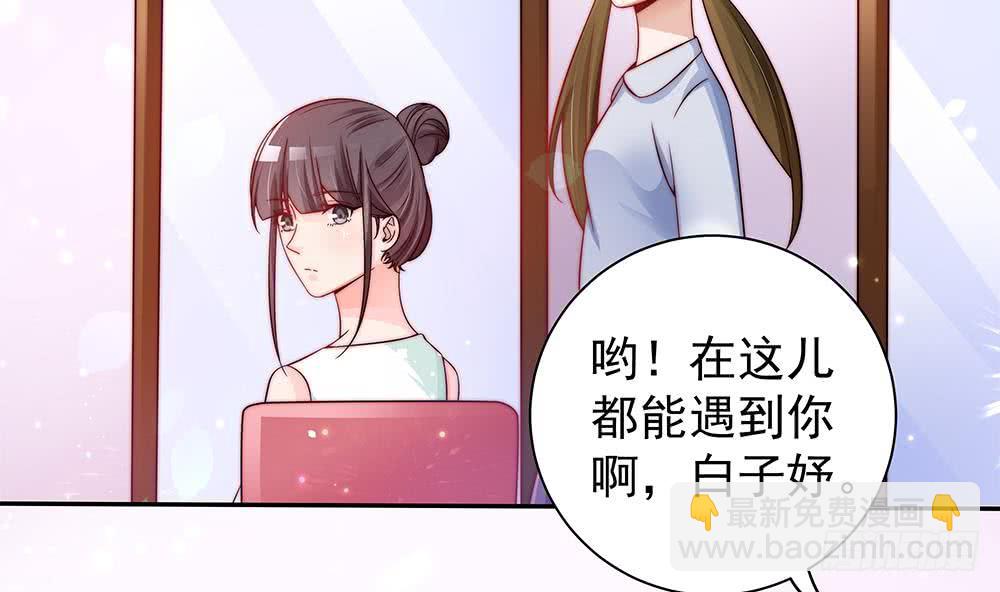 第75话 亲一下，不要生气了(1/2)-第75话