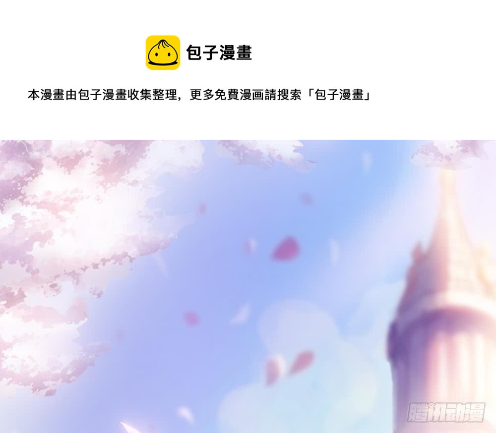 第77话 只为你笑脸(1/2)-第77话