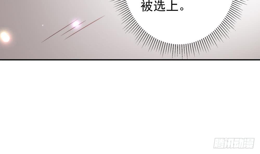 第77话 只为你笑脸(1/2)-第77话