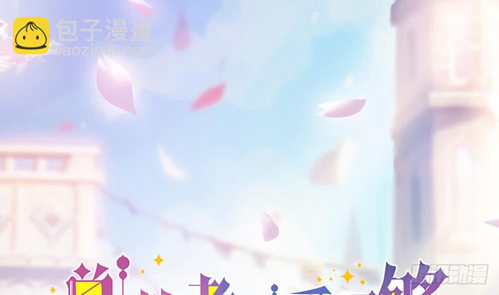 第77话 只为你笑脸(1/2)-第77话