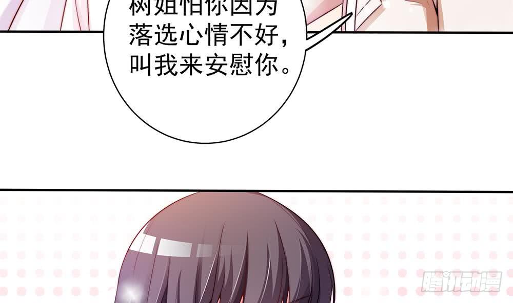 第77话 只为你笑脸(1/2)-第77话