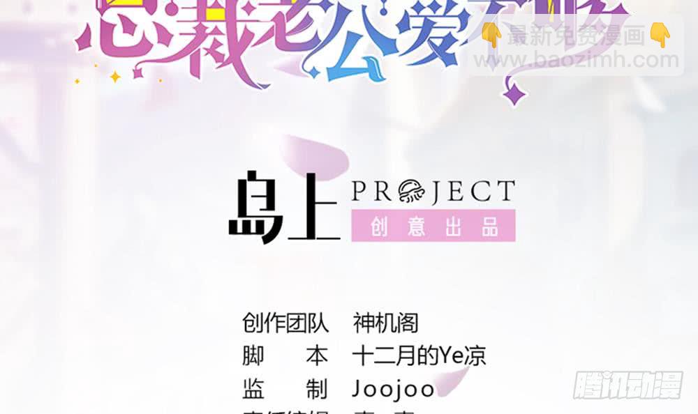 第77话 只为你笑脸(1/2)-第77话