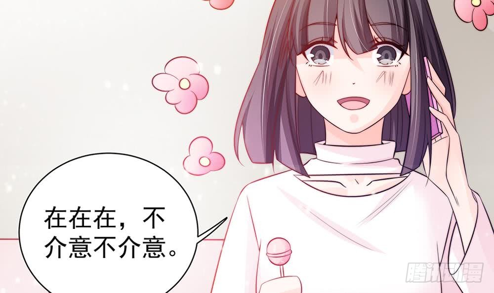 第77话 只为你笑脸(1/2)-第77话