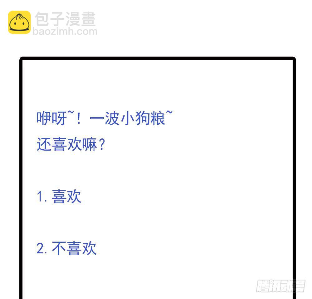 第77话 只为你笑脸(1/2)-第77话